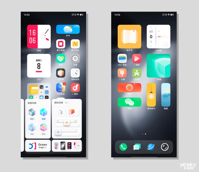 OriginOS|vivo OriginOS Ocean评测：为所有用户而来的「原系统」