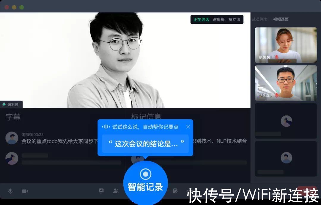 办公市场激战正酣，百度如流还有戏吗？