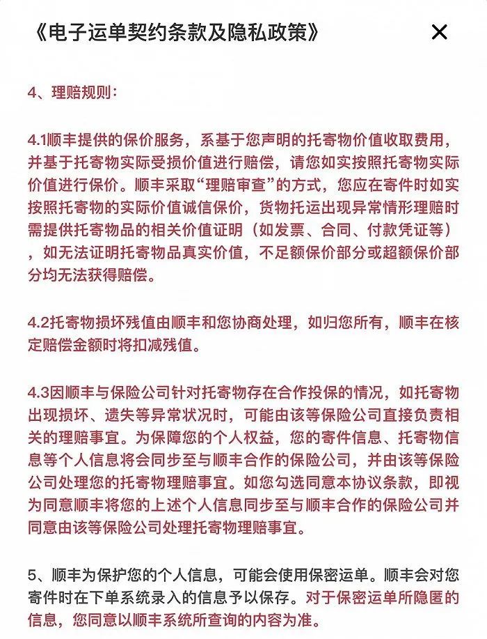 物品|花费近千元!把12箱家当从北京寄往上海,没想到被送到了垃圾场?!更气人是…