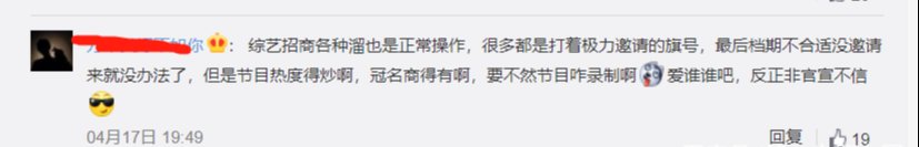 肖战、王一博时隔两年再次同台？《中国制作人》透露嘉宾名单