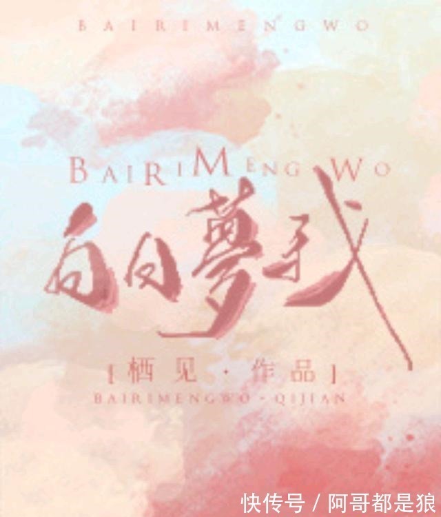 沈倦$5本温暖青春校园文 余生不需指教,只想岁岁相伴,白头不离