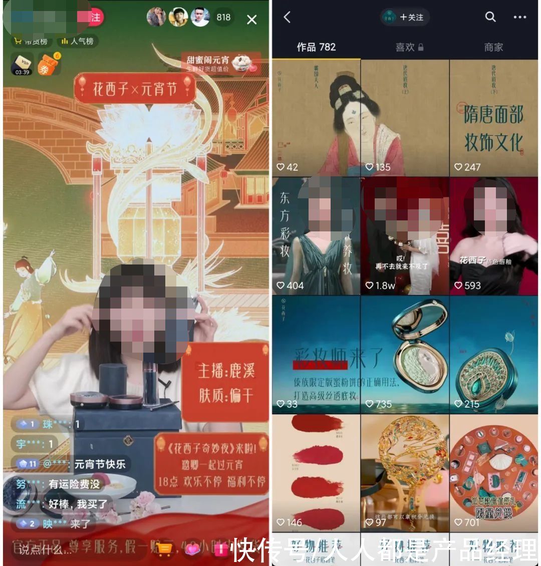 主播|100个做抖音直播的，99个没赚到钱？