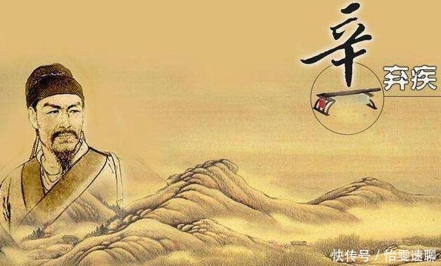  爱上层楼|辛弃疾最无奈的一首词，年少时不知其意，读懂时已不再年轻