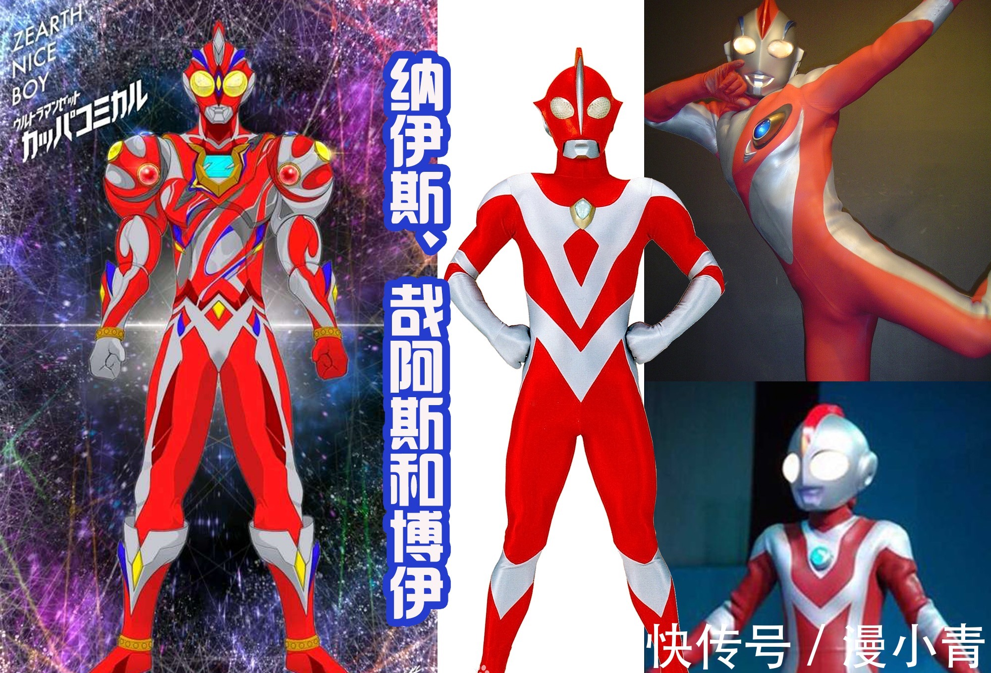 奥特曼|泽塔奥特曼六个新形态,集合神秘四奥中的三位,展示超强的力量