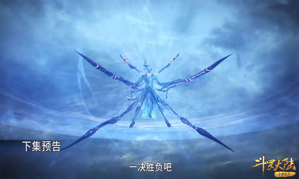 海马|斗罗大陆:唐三激战海马斗罗,第九魂技太震撼了,但脸却崩了