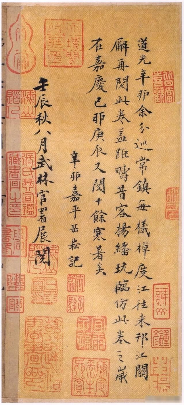 媲美|《转轮圣下经》卷欣赏——堪与《善见律》《灵飞经》媲美