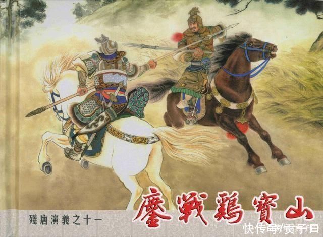  王彦章|张清连打十五位好汉这不算什么，什么是猛将，我想请王彦章回答