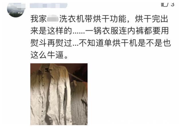 家居用品|这7件家居用品堪称“神器”，若没用过两件，可能生活在10年前！