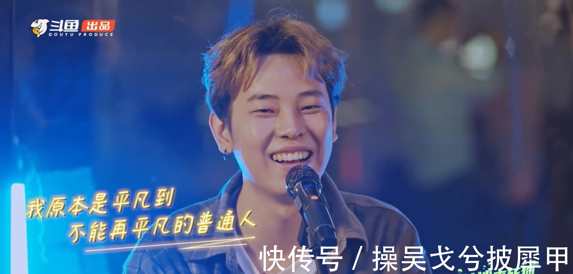 女粉丝|节目组特殊安排？陈死狗粉丝天降现场，观众：粉丝颜值人均腐团儿