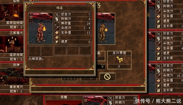 英雄无敌3 城堡和地狱兵种大pk 真打起来谁强谁弱一看便知 天合乐学帮助家长发现孩子的更多可能 英雄无敌3 城堡和地狱兵种大pk 真打起来谁强谁弱一看便知 天合乐学帮助家长发现孩子的更多可能