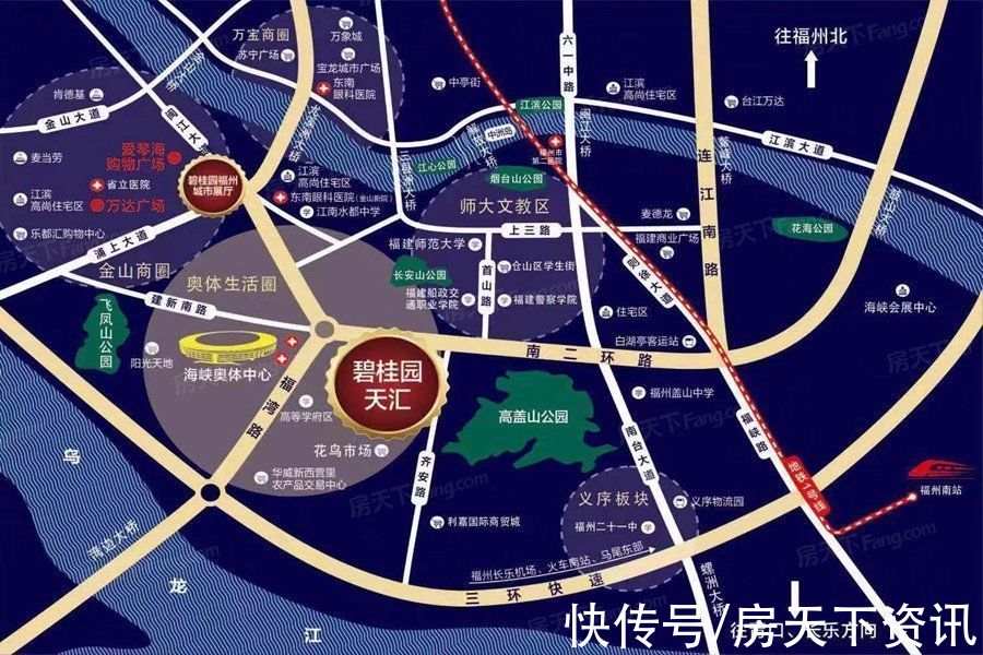 福州八中|「楼盘评测」福州碧桂园·天汇，2021年10月福州仓山必看品质楼盘