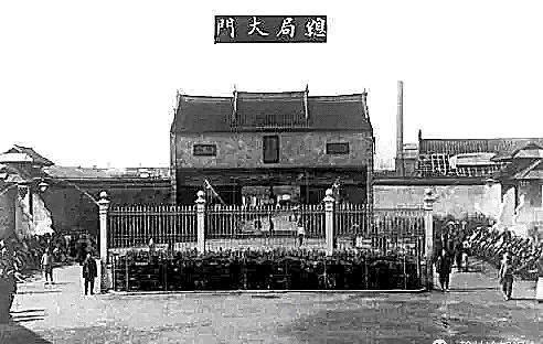 如今|管理人集齐曾国藩、李鸿章、左宗棠、张之洞的企业,如今还在