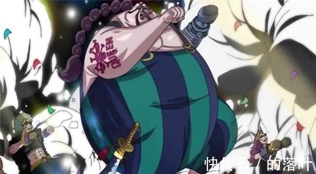 悬赏|海贼王因小瞧四皇,13亿男人被打得四脚朝天,网友还拽不
