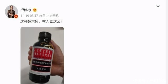 手机|Redmi Note 9超大杯实锤!等等党准备欢呼吧