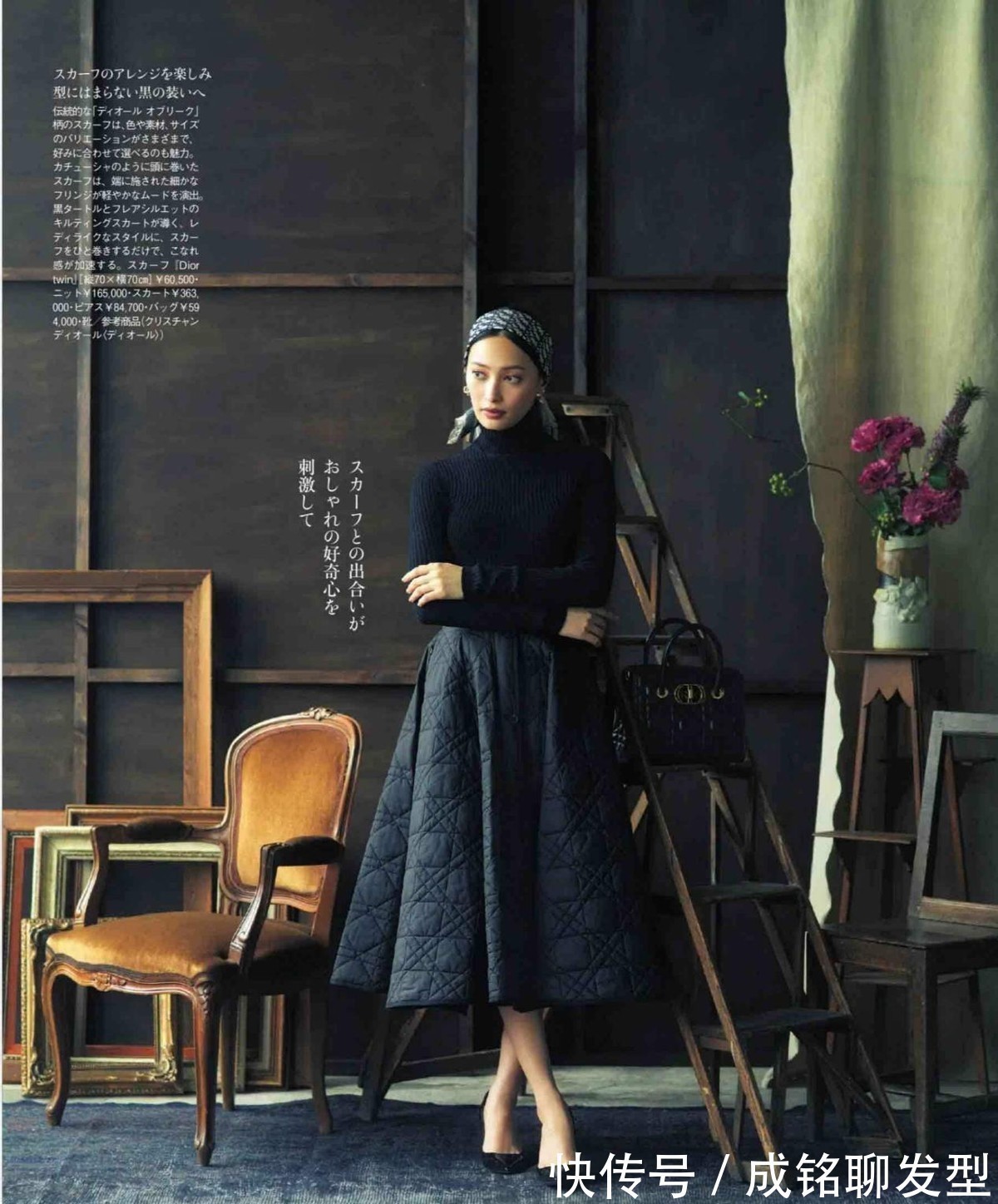 女人 四十岁的女人穿衣服,要学会“2减1加”搭配原则,大方得体又好看