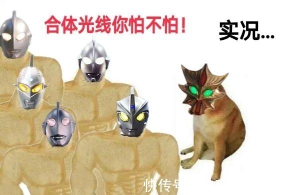 泽塔|奥特曼中的艾斯杀手,亚波人表示 你对得起我给你取的名字吗