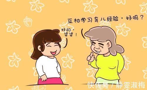 姥姥|帮女儿带娃三天后,姥姥“不辞而别”,说出实情后众人同情