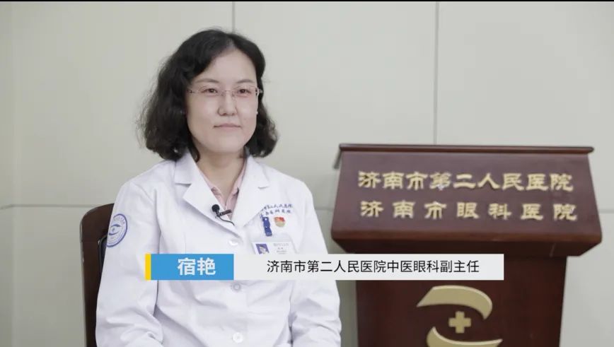 开学季防近视之五：中医为您带来可以防控近视的小食谱|二院专家谈眼病（第12期）| 近视