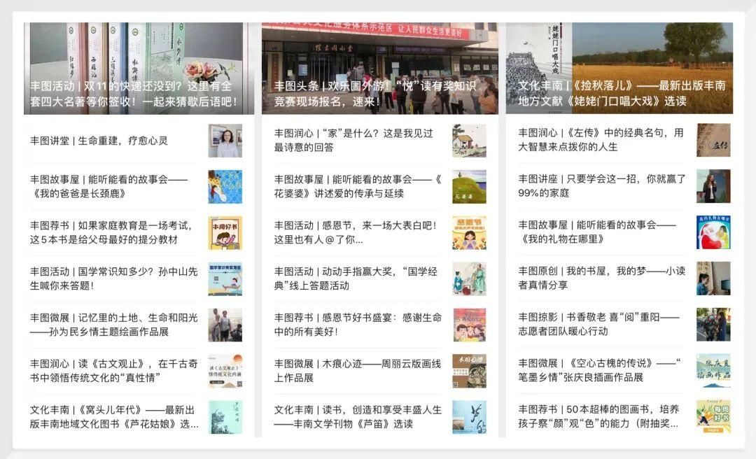  公共|【关注】全省唯一上榜县级公共图书馆！丰南图书馆荣膺全民阅读先进单位