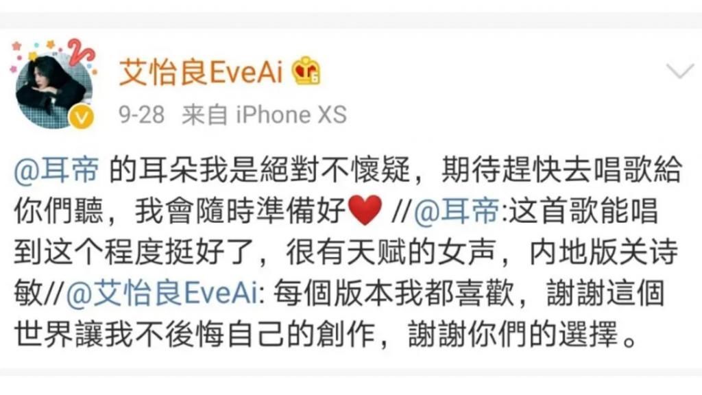 周兴哲|逢唱必火,原创盛赞,与邓紫棋并驾齐驱,单依纯这么火真不是偶然