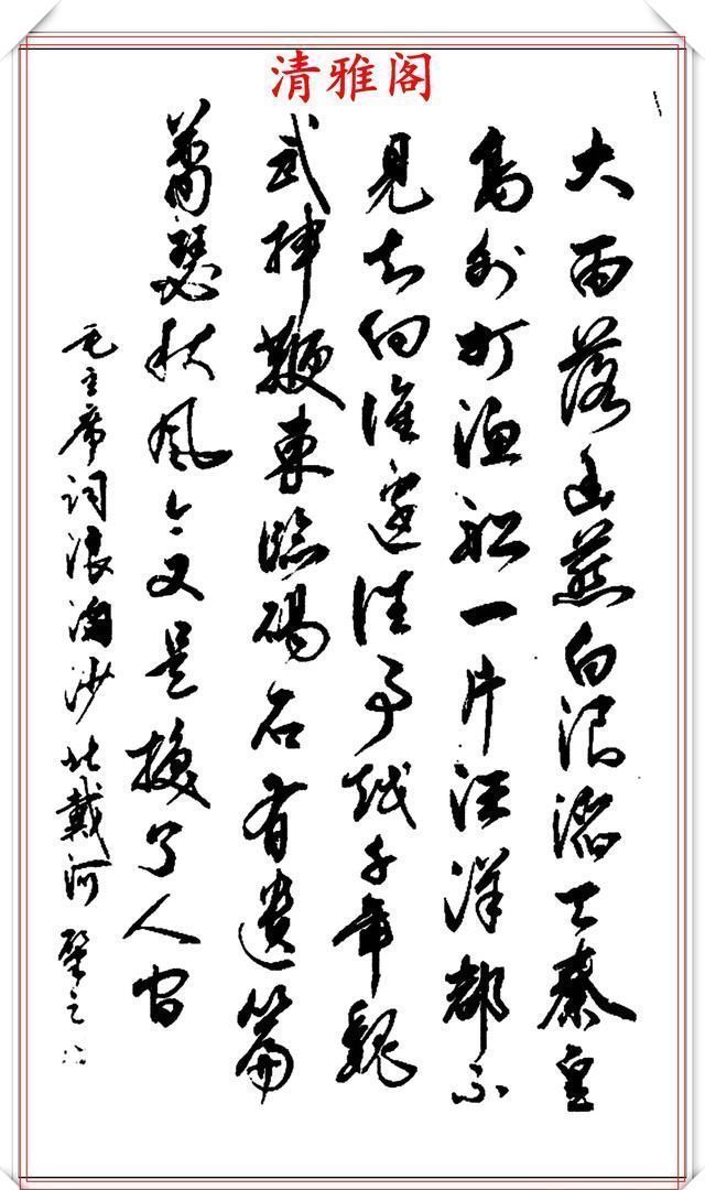 书画|中书协著名书法家肇之,一生精品书作展,笔势古朴变化万千,好字