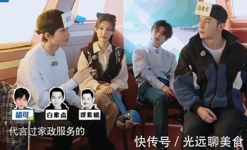 金婧|成毅《奔跑吧》游戏黑洞附体，金婧“嫌弃”反被网友骂？