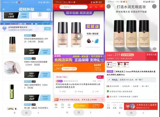 二手|干不过电商老巨头，抖音强抢小红书蛋糕