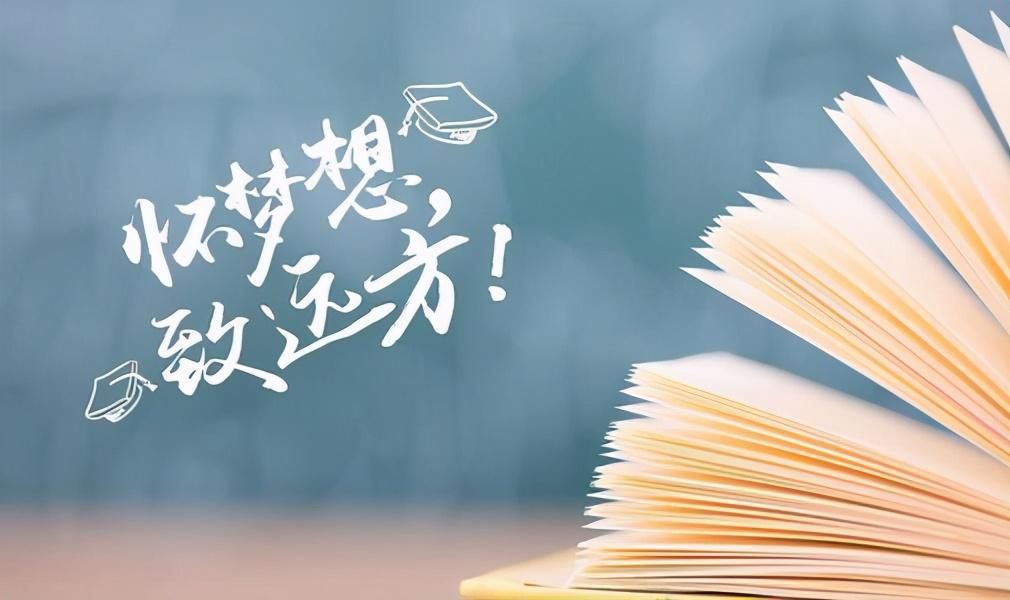 入学|大学生入学3个月后想换专业被辅导员回怼，其实你可以这样做！