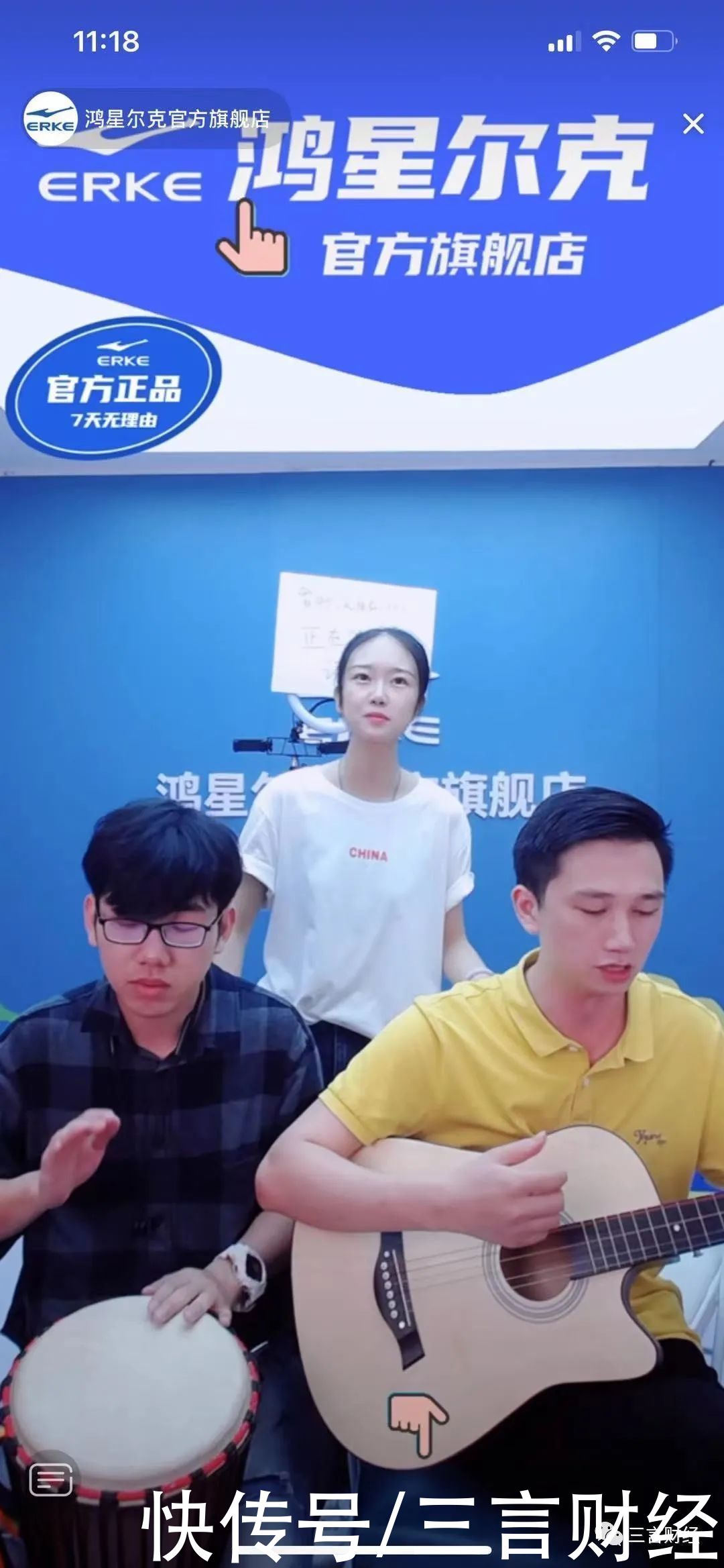 小姐姐|鸿星尔克直播销售破1亿，库存被网友抢光，主播开始上才艺了…