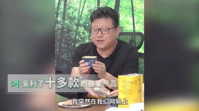 简史|中国互联网大佬直播简史