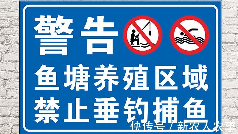 钓了3条鱼要求赔偿五万元,江西3名男子摊上事了,双方都应该反思