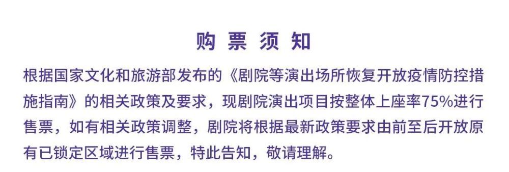  星光|今晚的大钻石星光熠熠，话剧《四世同堂》每一位演员都有惊喜！