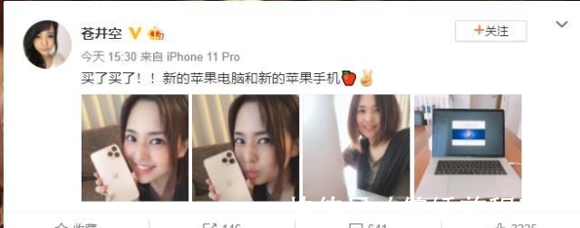iphone|苍老师喜提新iPhone！但边框似乎弯了，“弯曲门”要重现