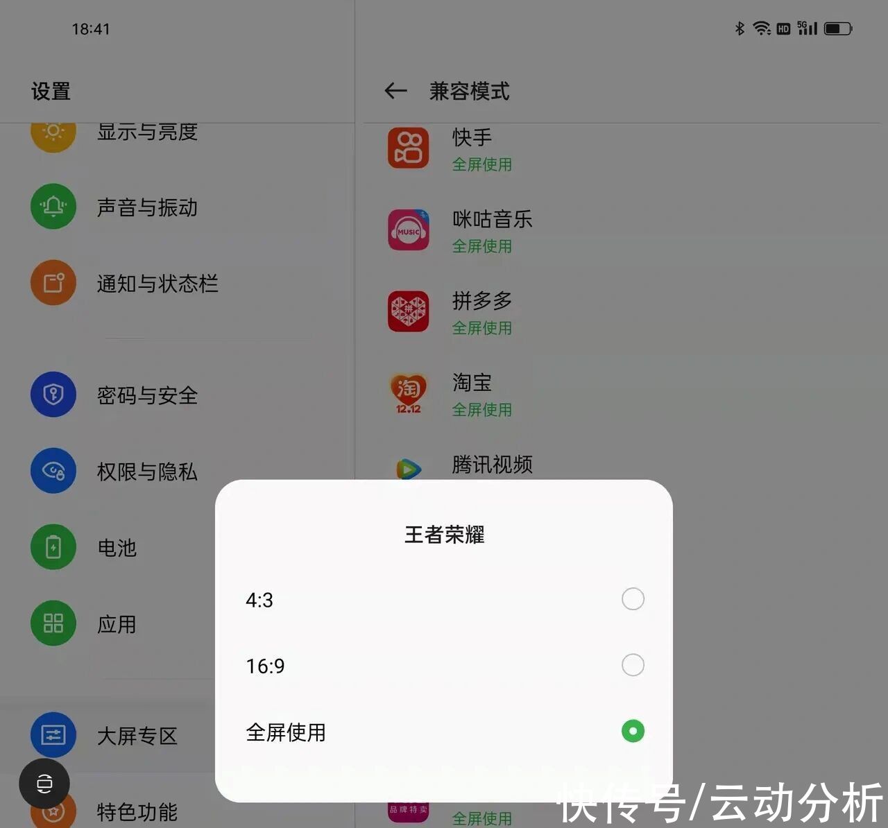 find|抢先上手OPPO Find N：想抢购的可以先看过来，可别花了冤枉钱