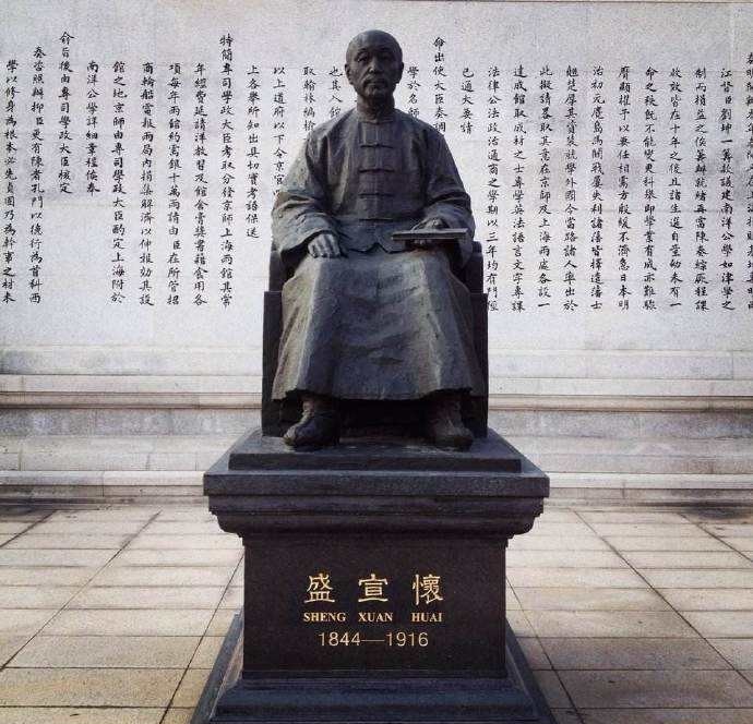 升为|晚清这位大臣能力一般,却生了24个孩子,靠着女婿成为民国大富豪