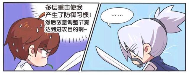 王者荣耀漫画-李白和宫本武藏比拼剑术，可是此时李白在畏惧？