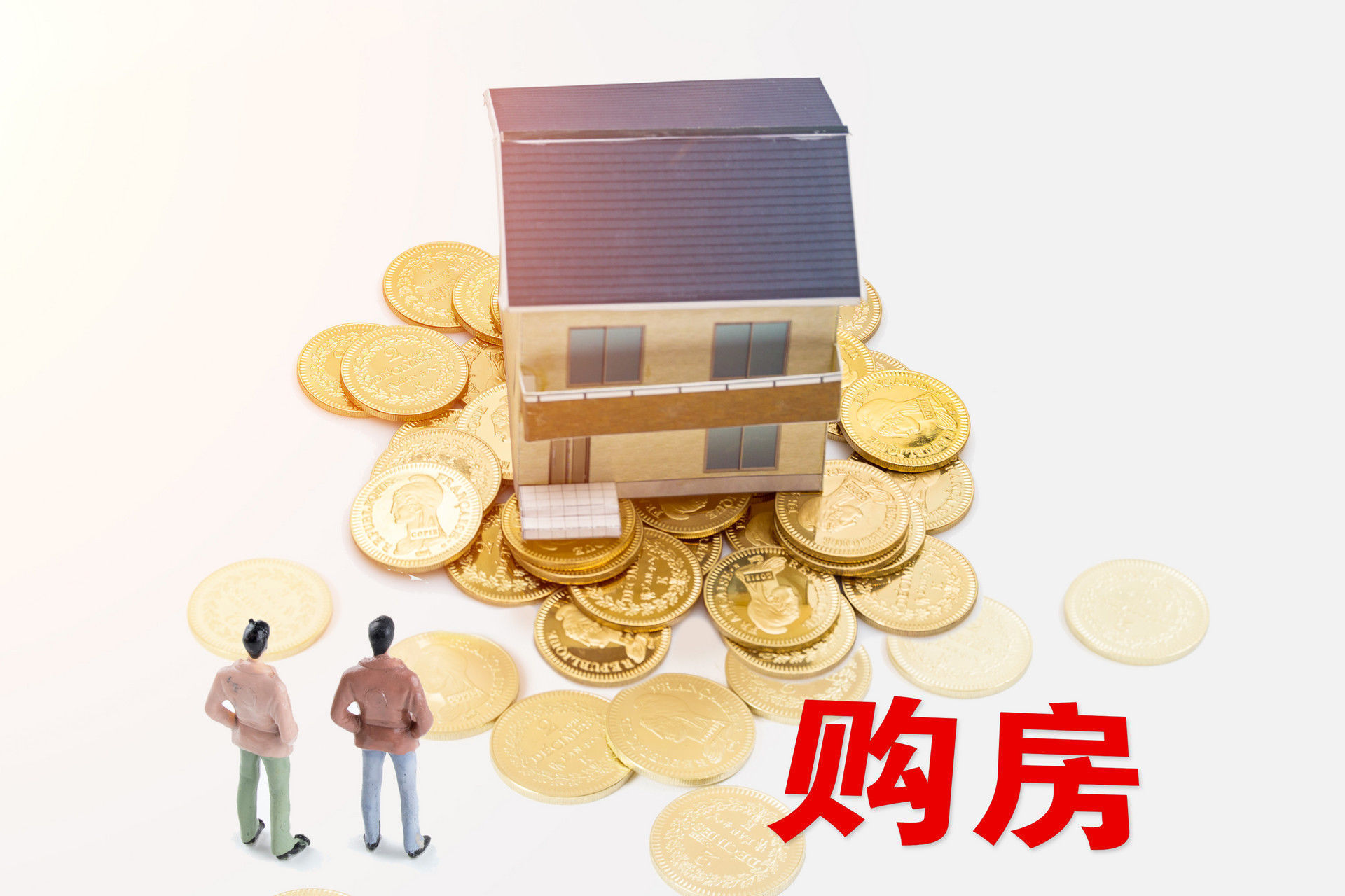 购房者|控制住了？7月房价刚刚出炉，释放3大楼市信号，购房者淡定了