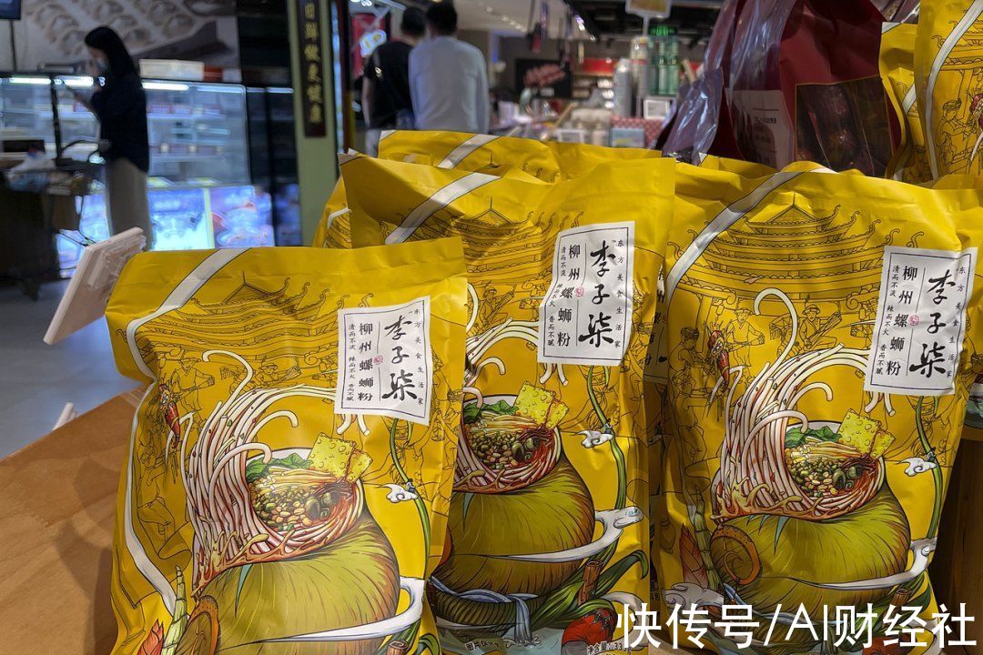 刘同明|停更两个月，李子柒到底怎么了?