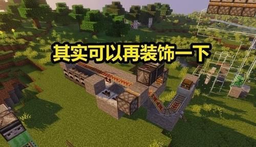 qt:gamepop|我的世界：建造避难所的屋顶时，尽量不要用木板，使用弊端比较大