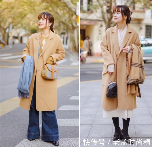 亮色系|秋冬穿大衣只会配打底裤?我总结了3个新穿法,保暖洋气又显气质