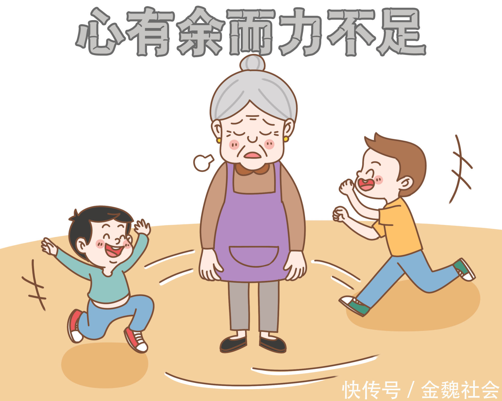 宝妈|为何越来越多人不愿意生二胎?过来人坦言:20年后难逃三大困境