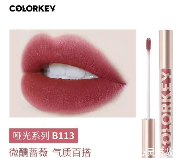 color 为什么不管什么质地的口红涂起来都是同一种风格!