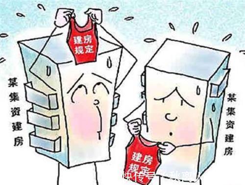 房屋|小产权房、房改房、集资房、廉租房、安置房的区别