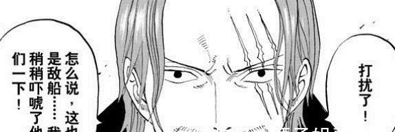 尾田|海贼王尾田也在吹红发的霸王色,等级在雷利之上,能秒钻石乔兹