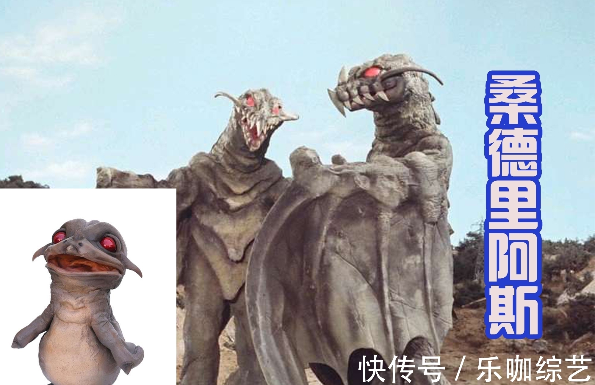 赛文奥特曼|人类的幼崽很可爱,怪兽的幼兽也不差,奥特曼忍心伤害他们吗?