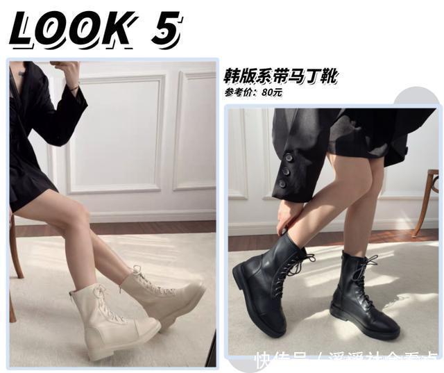 衬衫 + 短靴,秋天这么穿又A又撩!