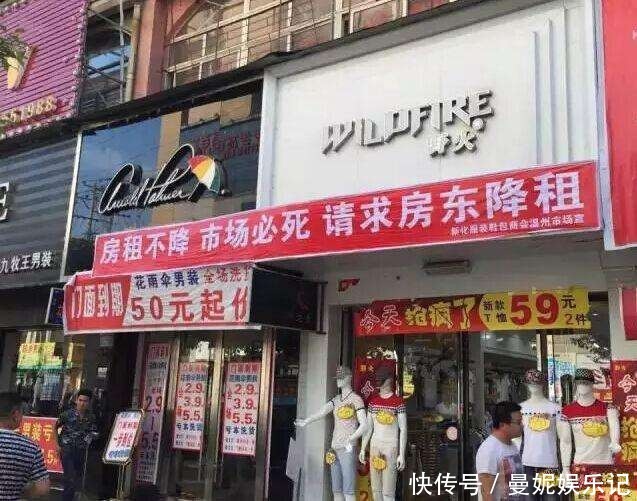 投资|曾是“躺赚”的生意,今却成为“烫手山芋”,不少人已被“套牢”