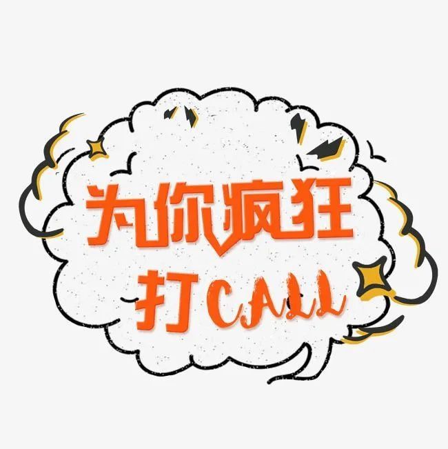 护士小姐姐秒变迷妹，为“蓝朋友”疯狂call