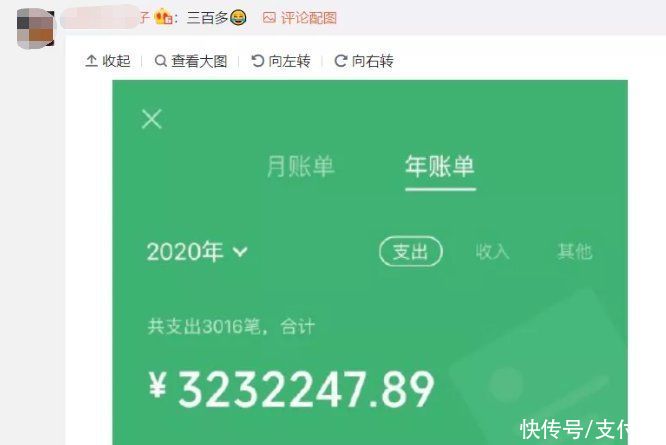 年度|2020微信年度账单来了！看看你花了多少钱