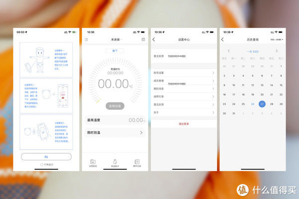 体温计|母婴生活 篇十八：24H持续测温 刷芯儿童智能电子体温计 亲测分享